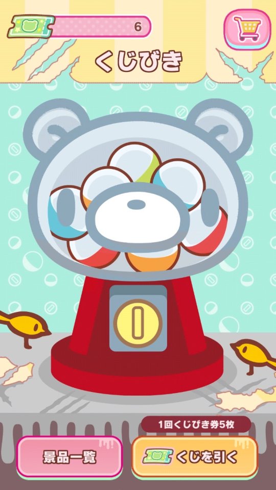 グル~ミ~のじゃじゃぐまジャ~二~ レビュー画像
