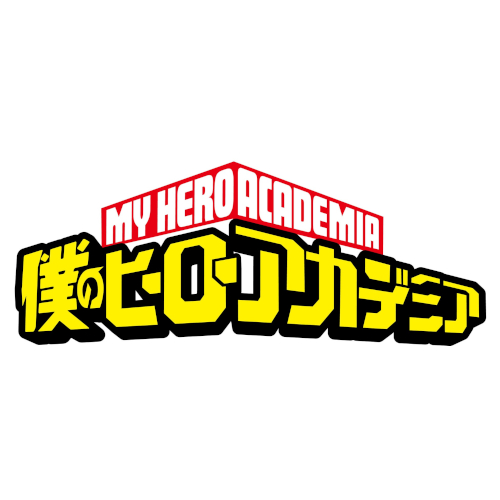 僕のヒーローアカデミア（仮）