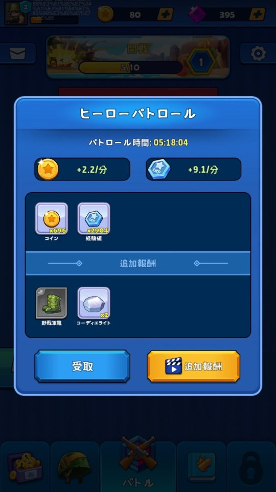 兵士は死なず レビュー画像
