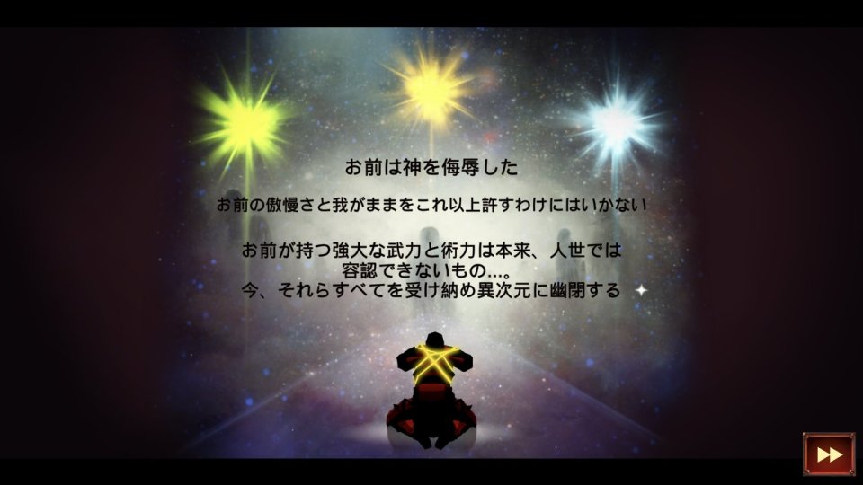 仮面の君主