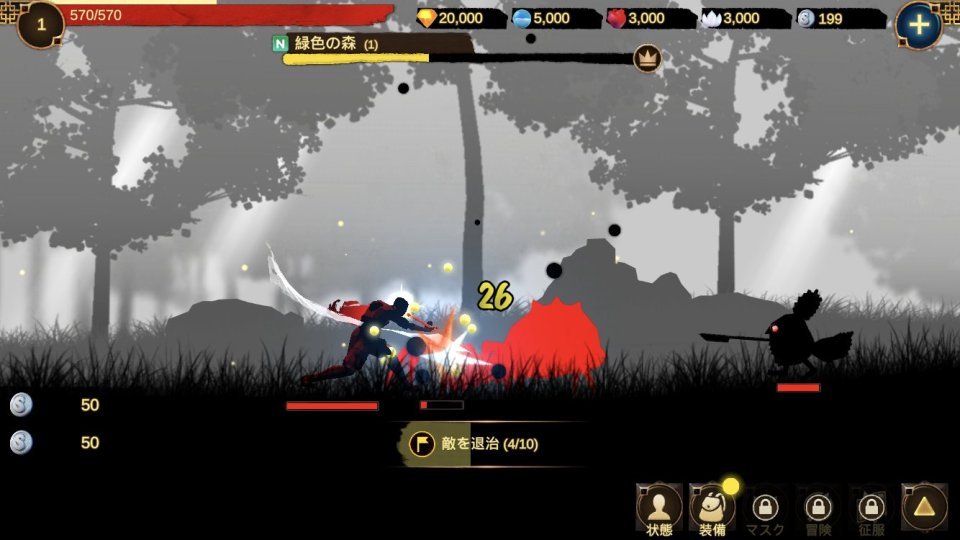 仮面の君主