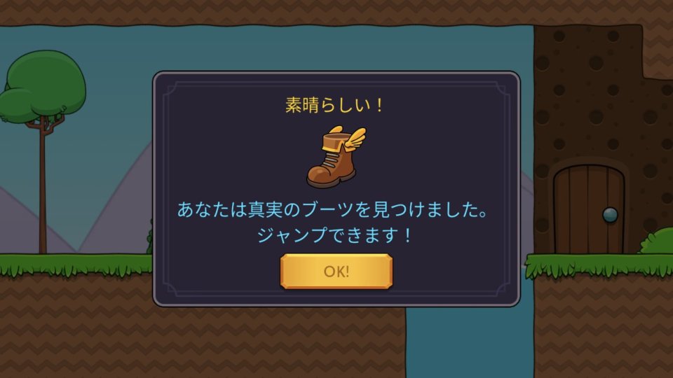ナイトヒーローアドベンチャー