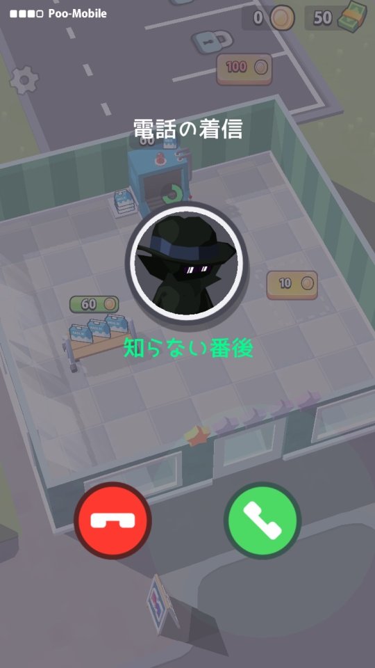 メガストア (Mega Store) レビュー画像
