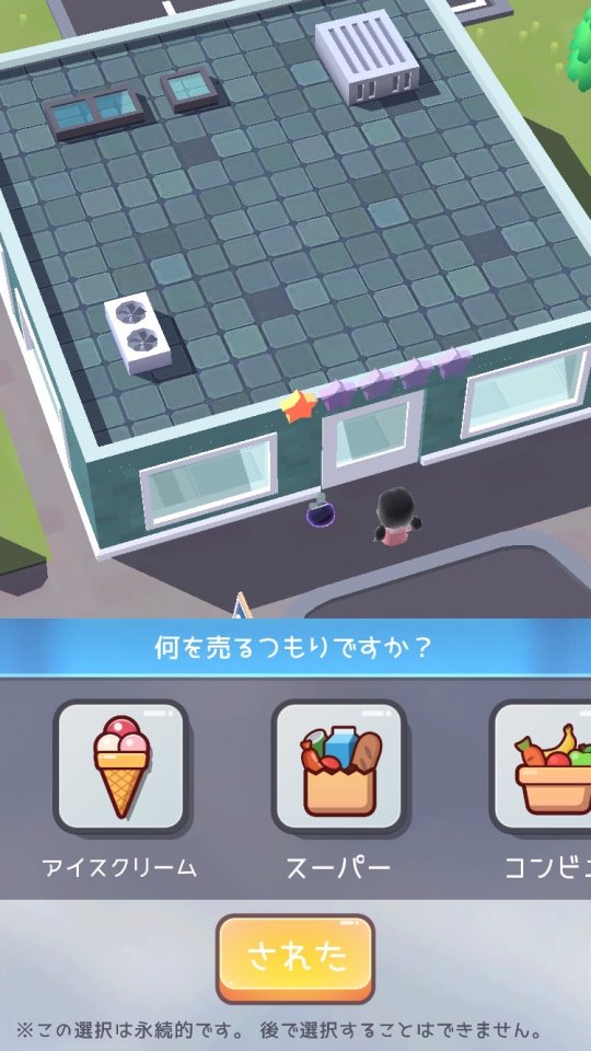 メガストア (Mega Store) レビュー画像