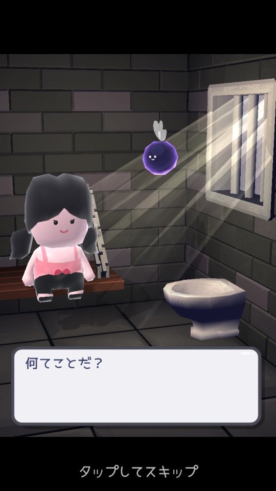 メガストア (Mega Store) レビュー画像