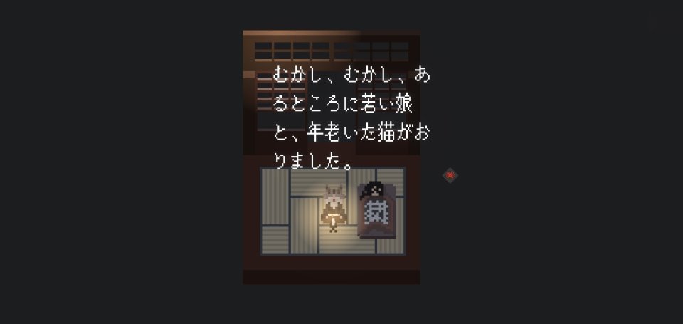 猫刃残花