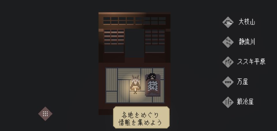 猫刃残花