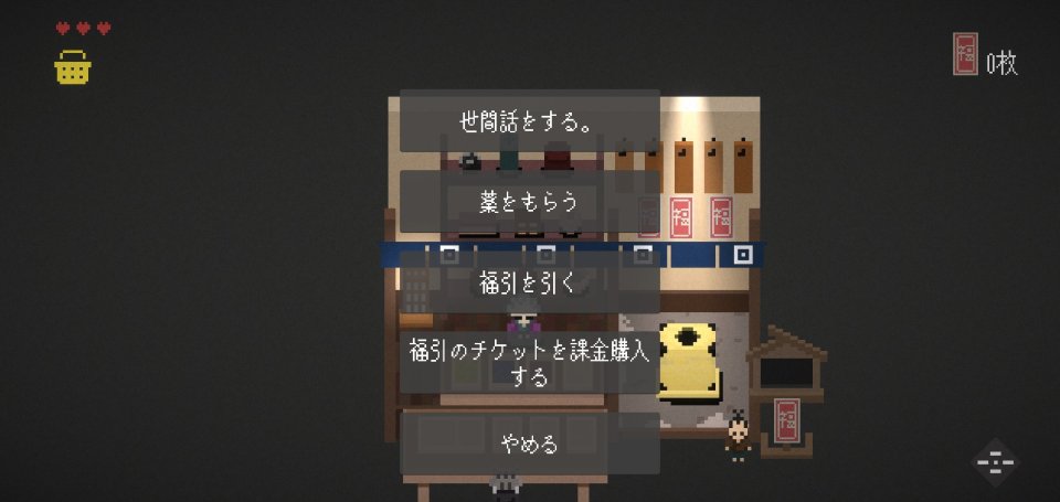 猫刃残花
