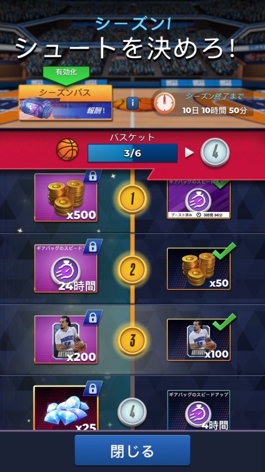 NBAクラッシュ レビュー画像