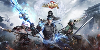 三国極戦の画像