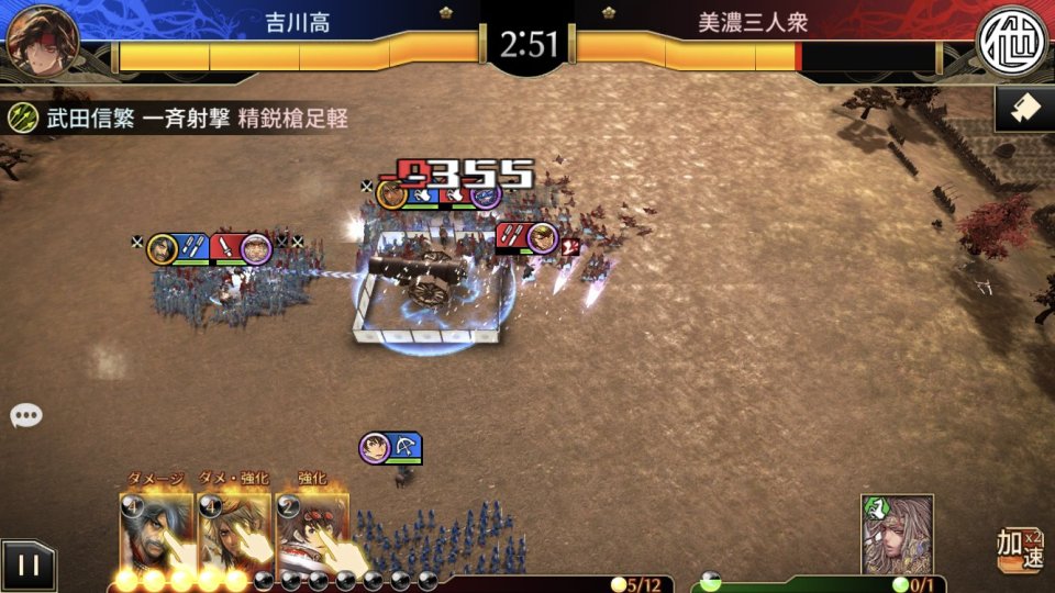 戦国再臨:大戦の覇者となれ