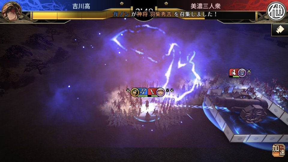 戦国再臨:大戦の覇者となれ