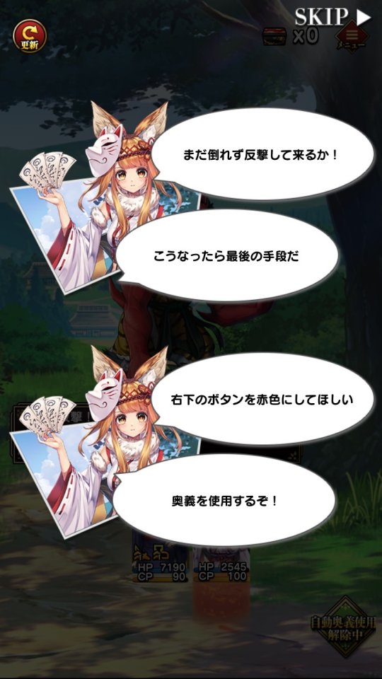 戦乱神武 レビュー画像