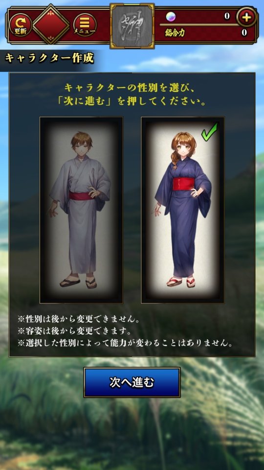 戦乱神武 レビュー画像