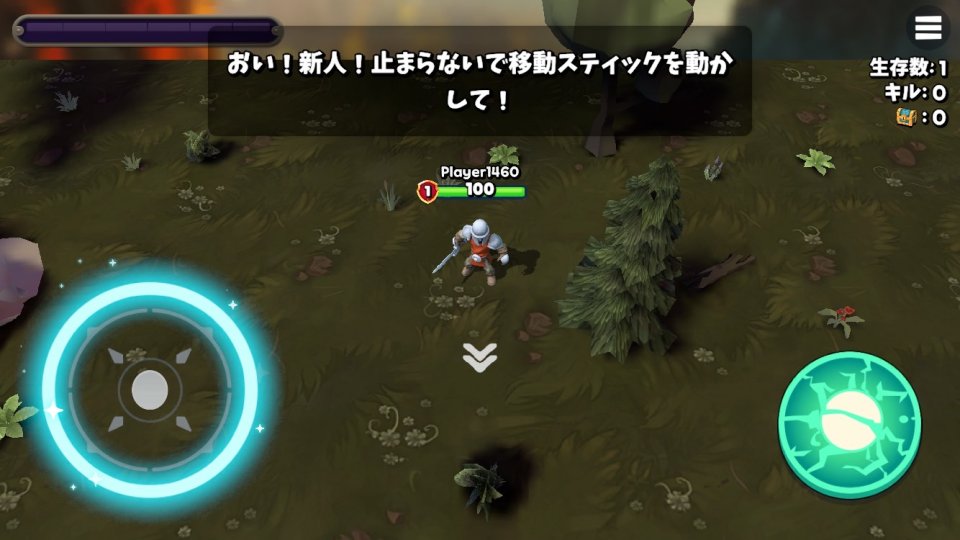 ウォーロードアリーナ:エボリューション レビュー画像