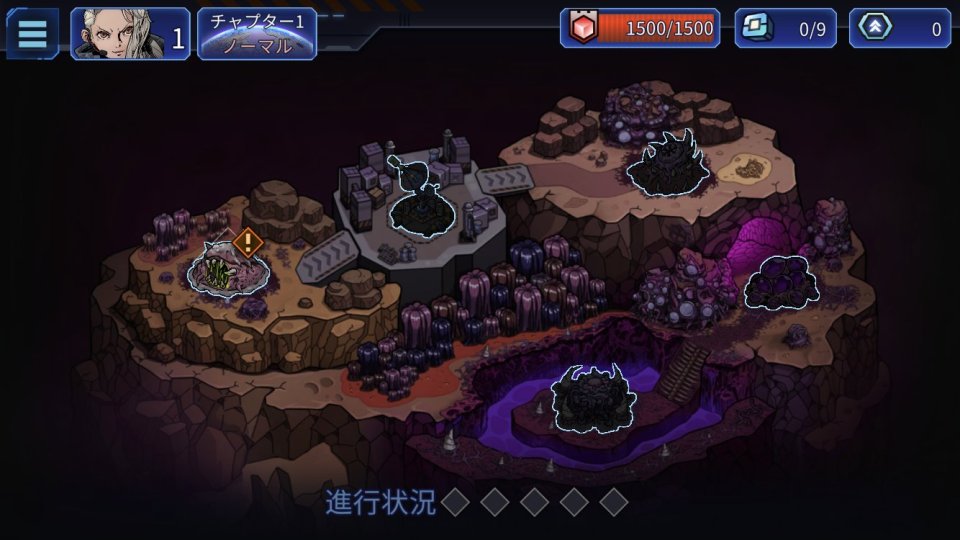 ゼノ・コマンド(Xeno Command)