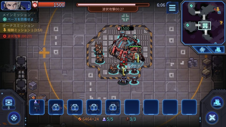 ゼノ・コマンド(Xeno Command)