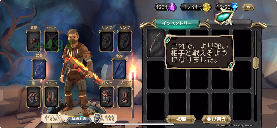 ポリゴンファンタジー