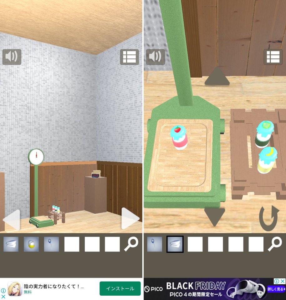 サウナの鍵穴レビュー画像