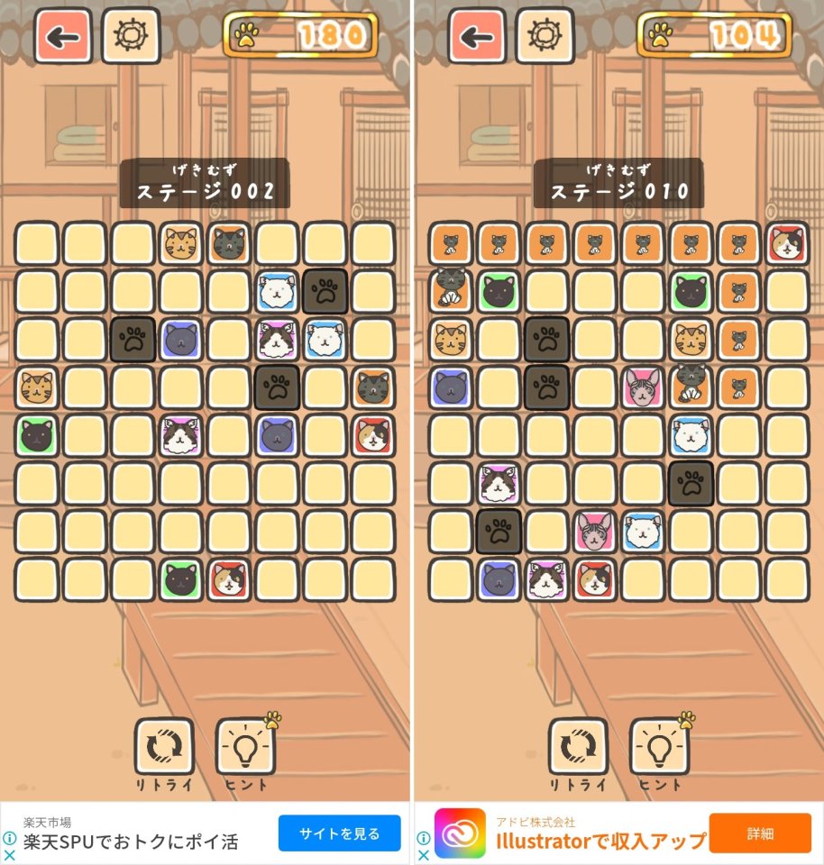 ねこむすびレビュー画像