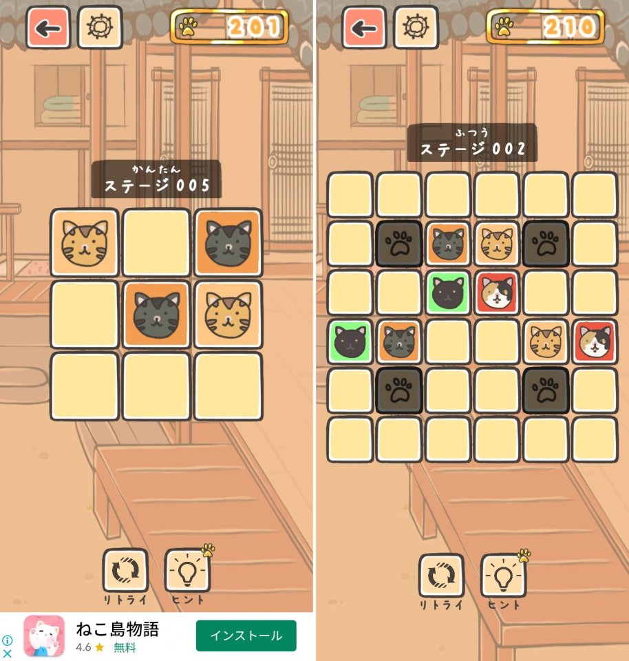 ねこむすびレビュー画像