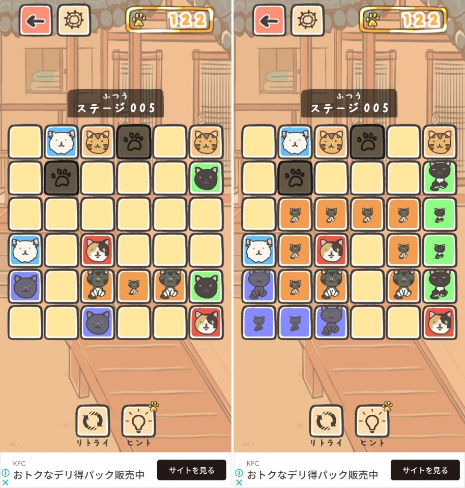 ねこむすびレビュー画像