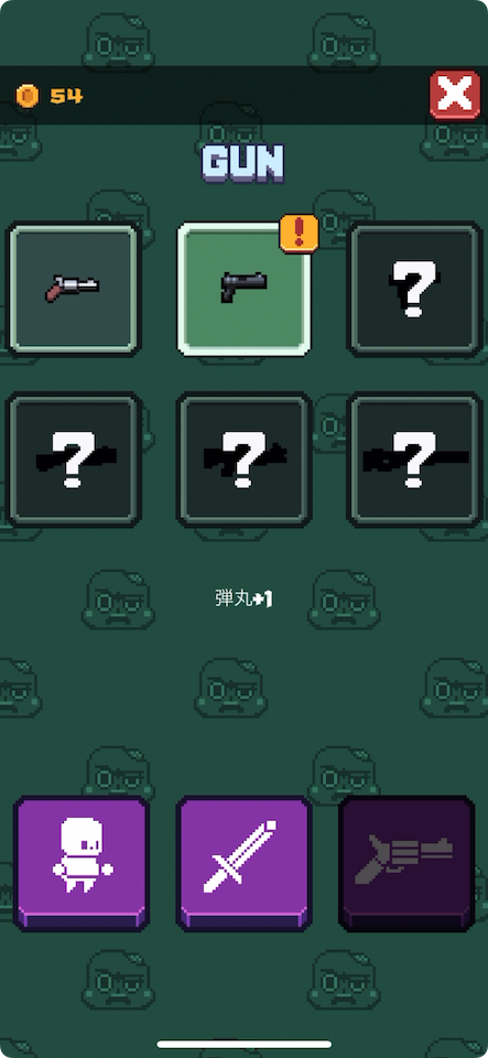 タップゾンビ!