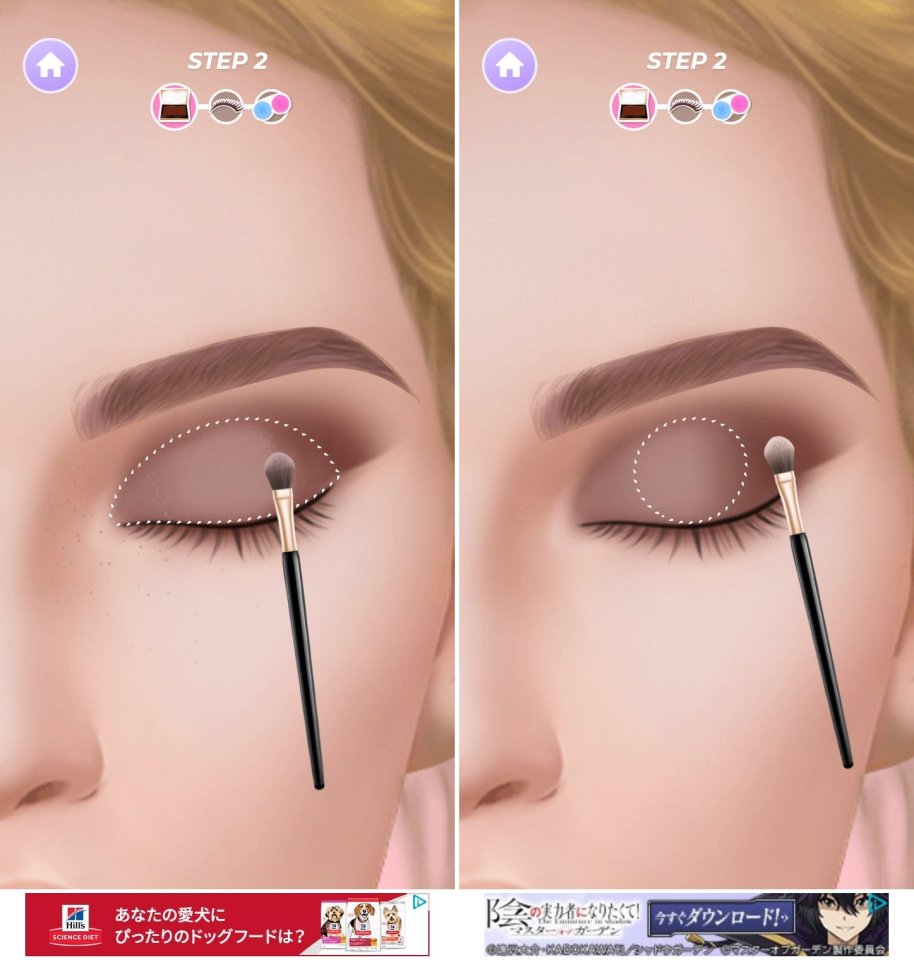Makeover Studioレビュー画像