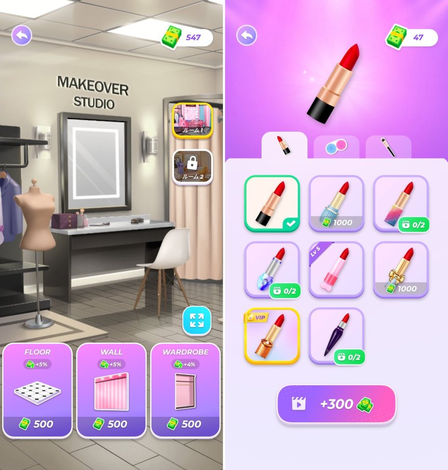 Makeover Studioレビュー画像