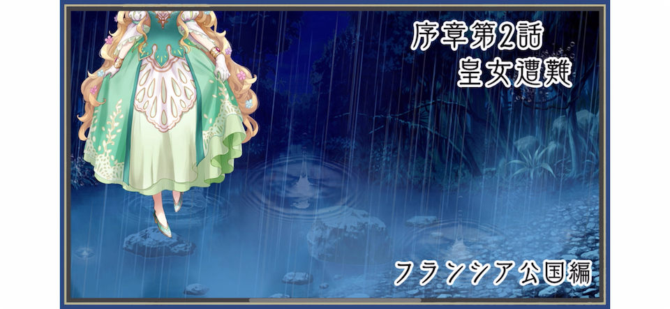 Re:Galia