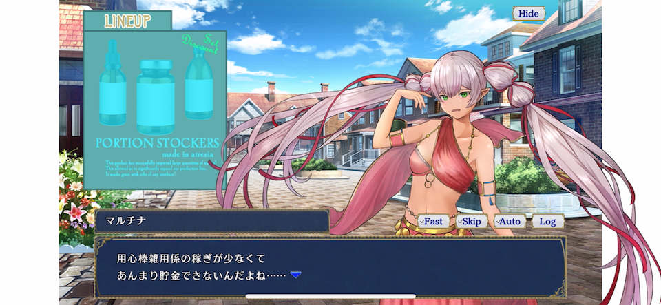 Re:Galia
