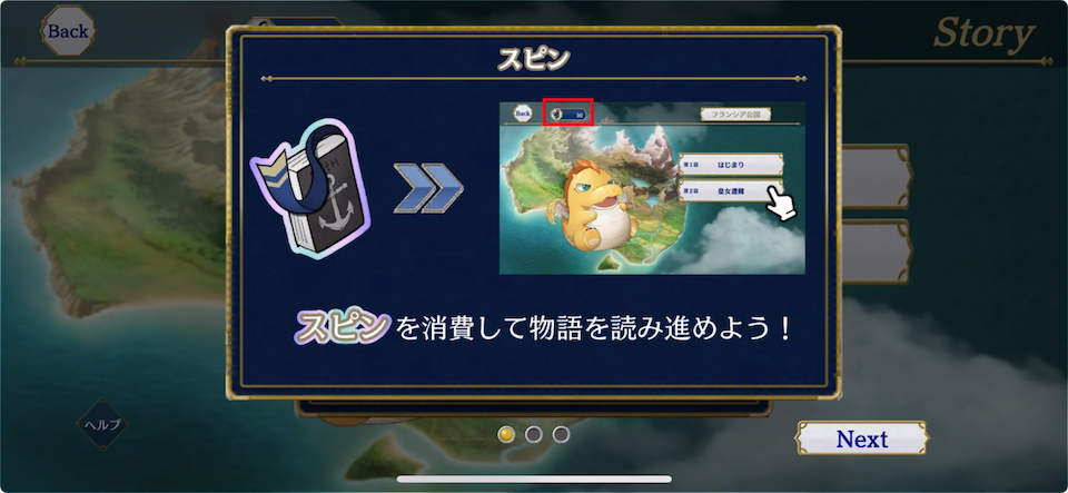 Re:Galia