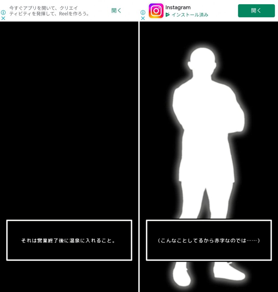 ひのき香る温泉レビュー画像