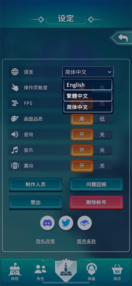 Sky Bandit: Hero Crystalのレビュー画像