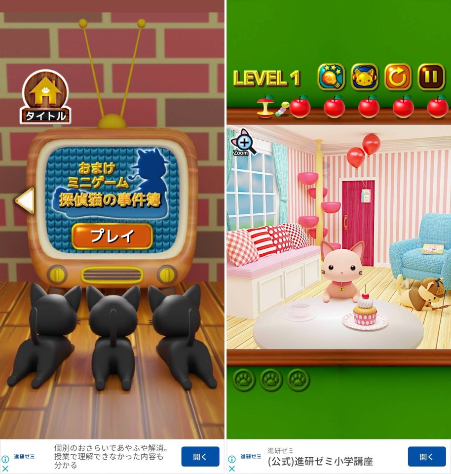猫と空飛ぶさくらんぼレビュー画像