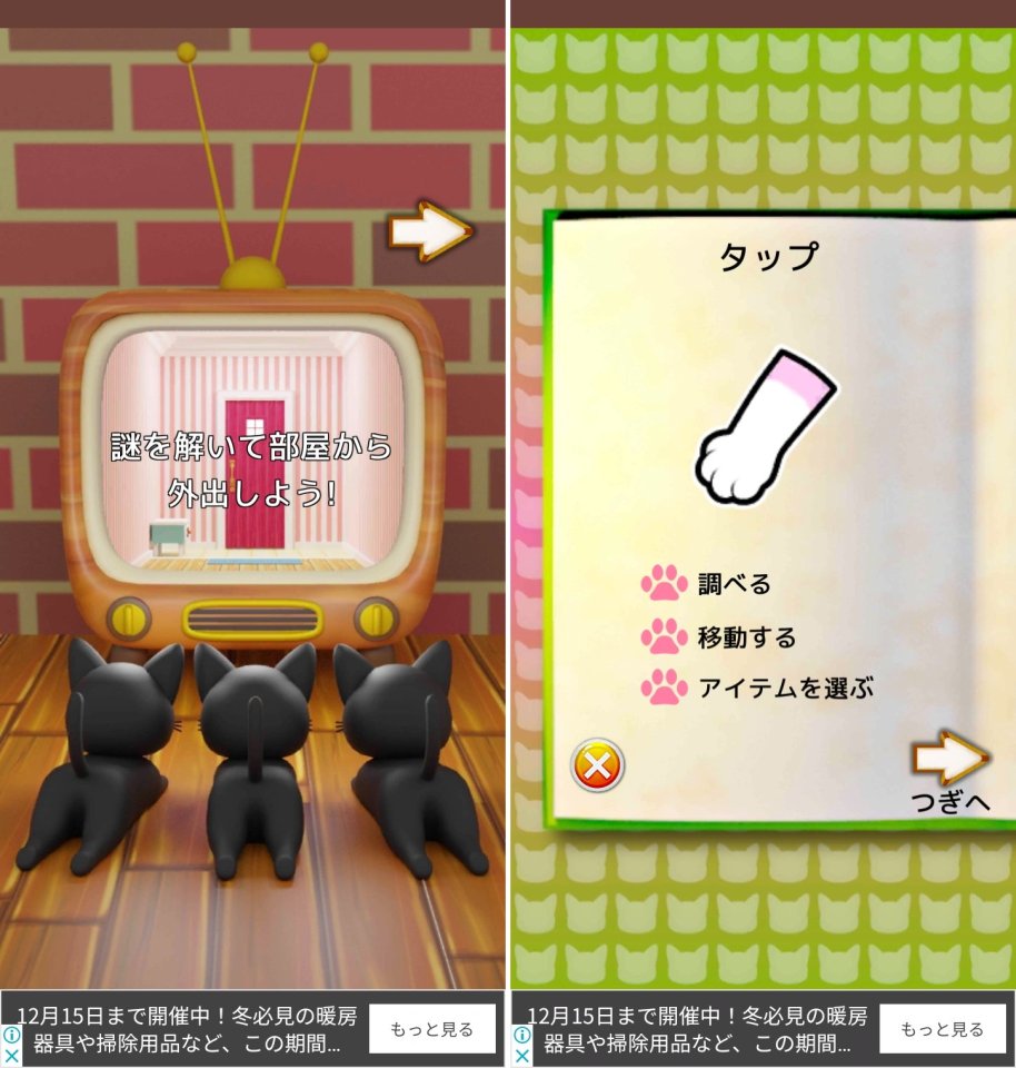 猫と空飛ぶさくらんぼレビュー画像