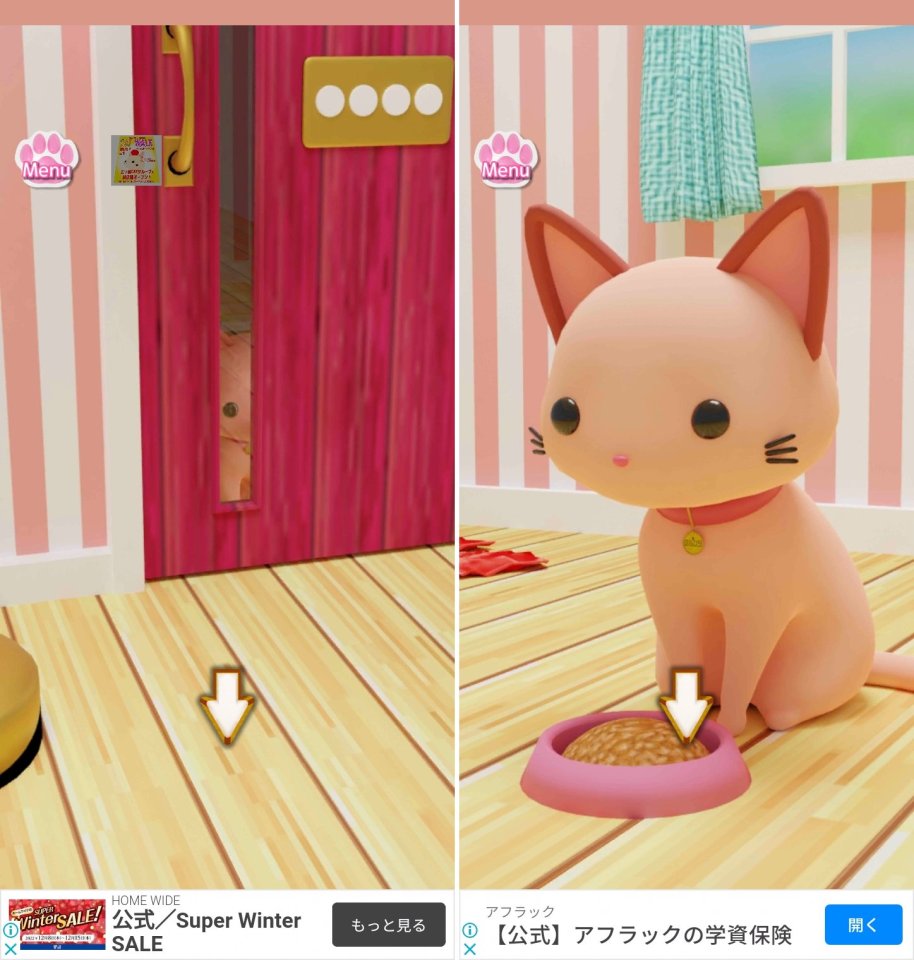 猫と空飛ぶさくらんぼレビュー画像