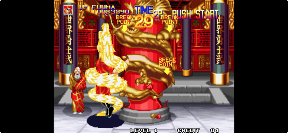 ワールドヒーローズ2 アケアカNEOGEO