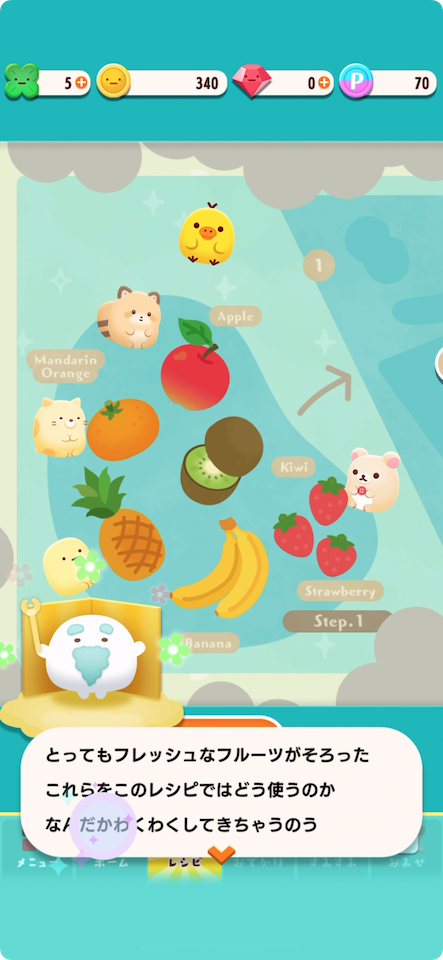 すみすみパーティーころころパズル