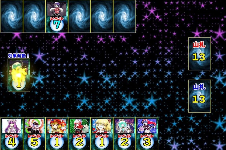 暇を持て余したレミリアの遊び