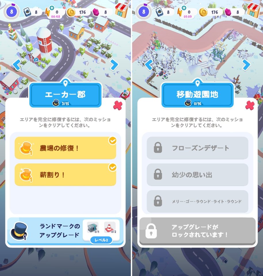 Merge Mayorレビュー画像