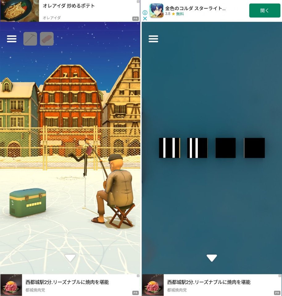 クリスマスマーケットレビュー画像