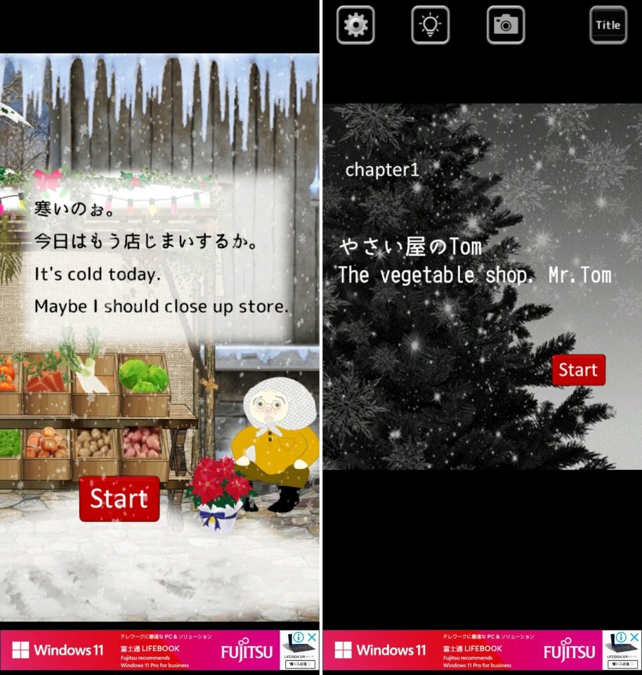 聖夜5レビュー画像