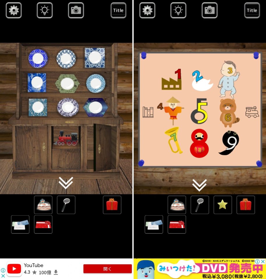 聖夜5レビュー画像