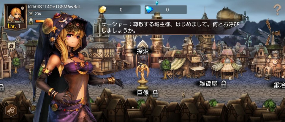ダンジョンサバイバル2:レジェンド・オフ・コロッサス