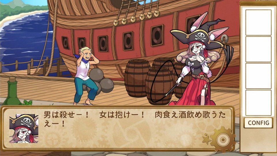 魔女王と機械の国の御姫様