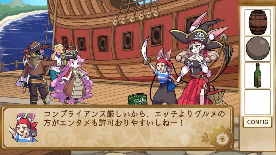 魔女王と機械の国の御姫様