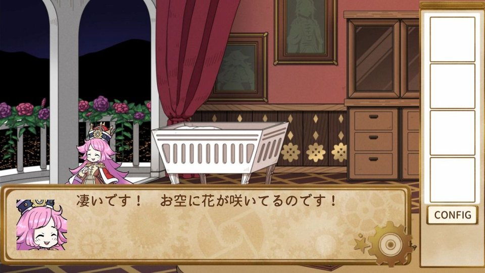 魔女王と機械の国の御姫様