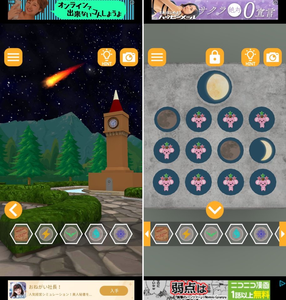 星降る夜の過去からの手紙レビュー画像