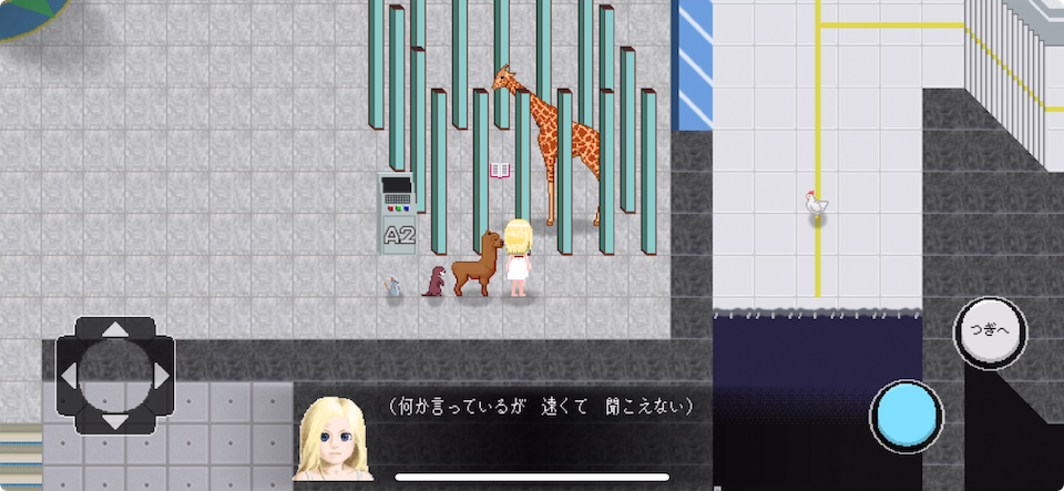 百獣エスケープ